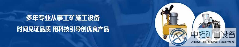 陜西液壓分裂設備廠家